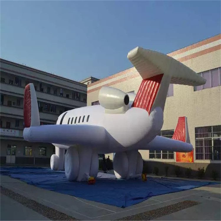 马村充气模型飞机厂家